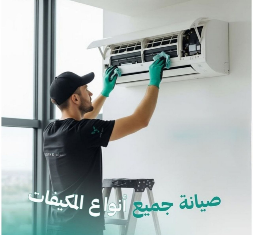 فني تكييف مدينة نصر 01207395888 صيانة و تركيب تكييفات