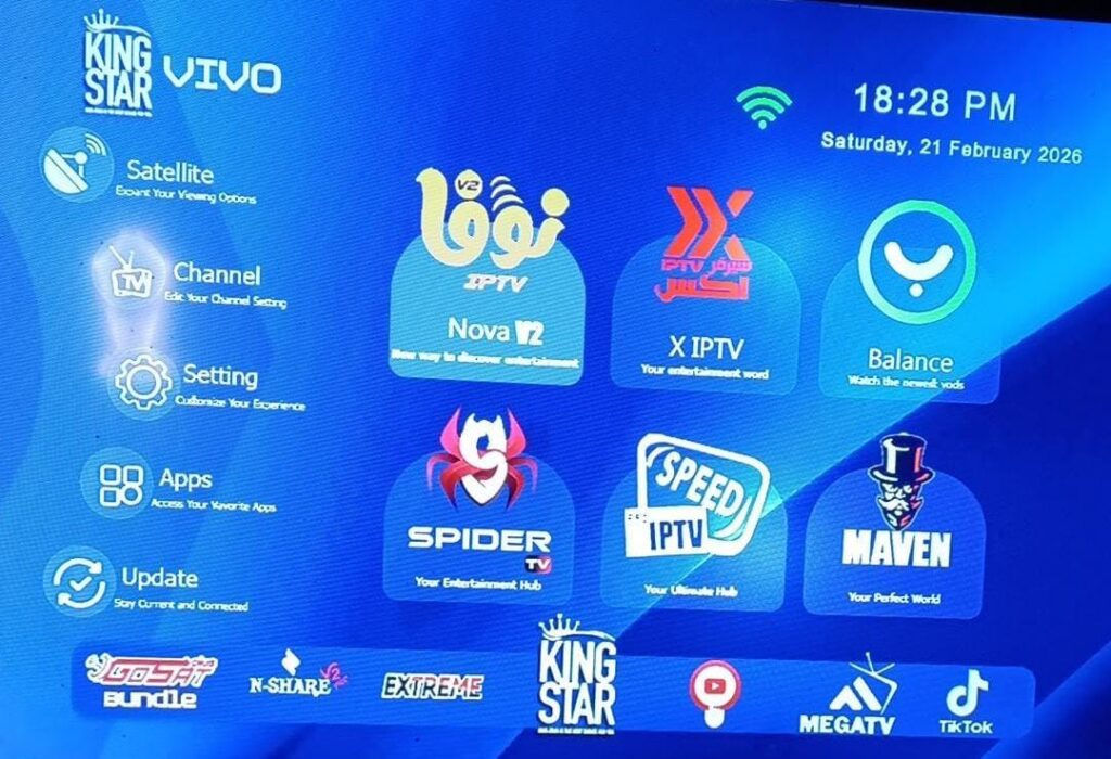 ما هي سيرفرات ال IPTV