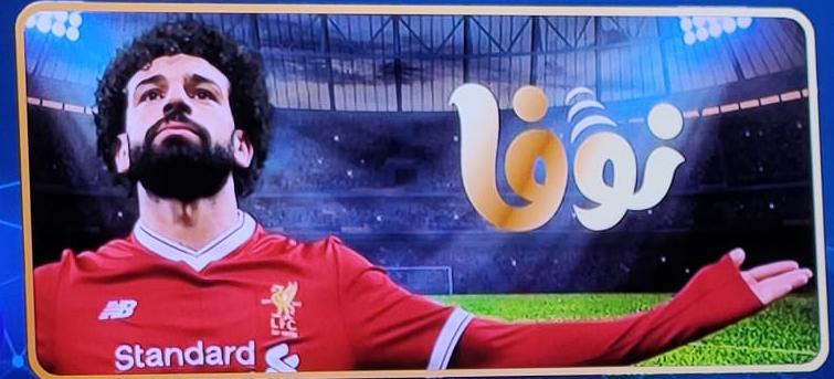 مميزات لا يعرفها الكثيرون عن سيرفر نوفا